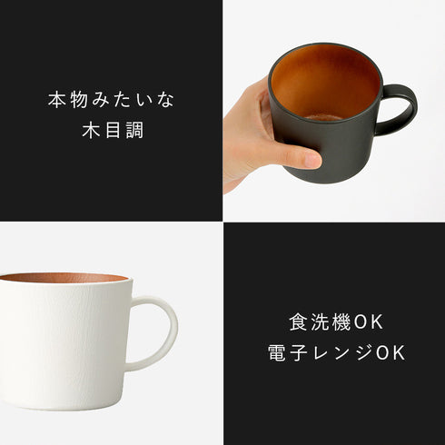 木目マグカップ ナチュール .|s5